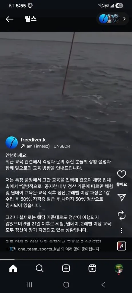 제보 자료