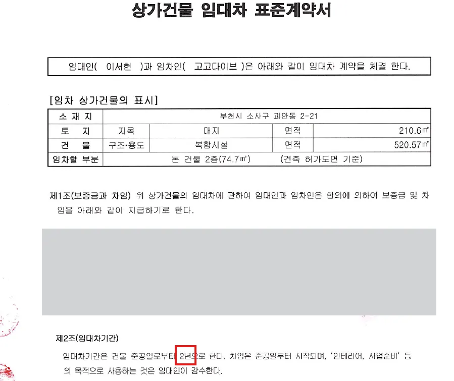 제보 자료